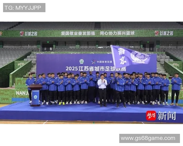 南京足球队的意识探讨：聚焦团队精神与城市文化的融合之路